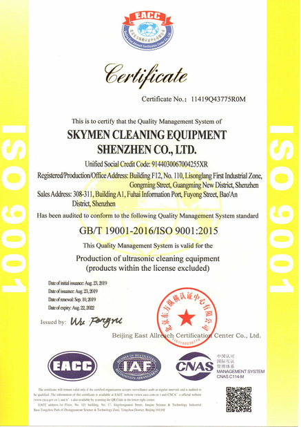 Chine Skymen Cleaning Equipment Shenzhen Co.,Ltd certifications